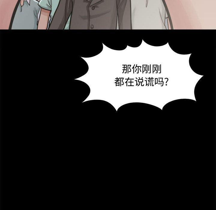 漫画作品韩漫全集-12无删减无遮挡章节图片 
