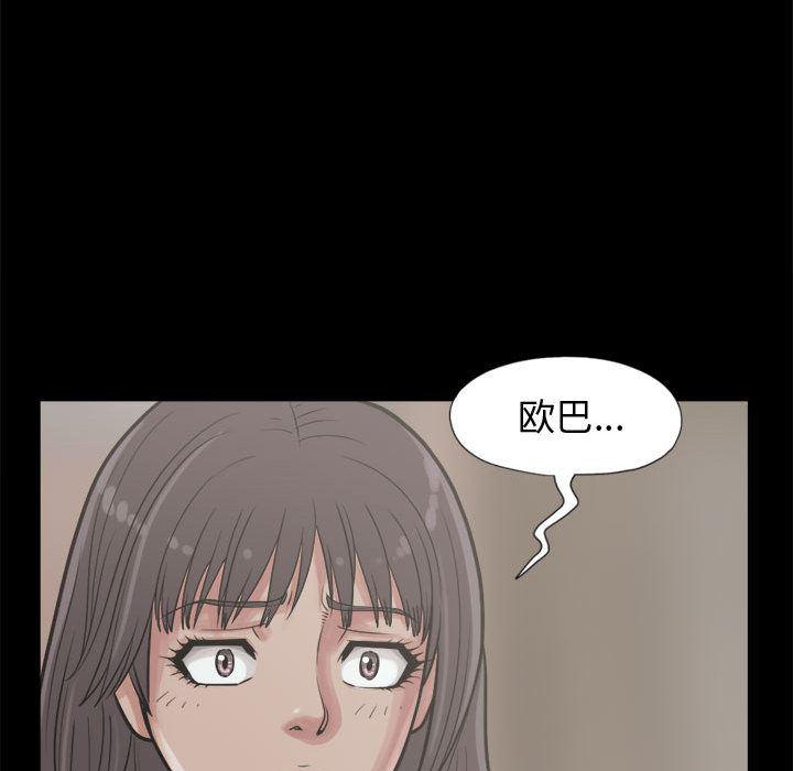 漫画作品韩漫全集-12无删减无遮挡章节图片 
