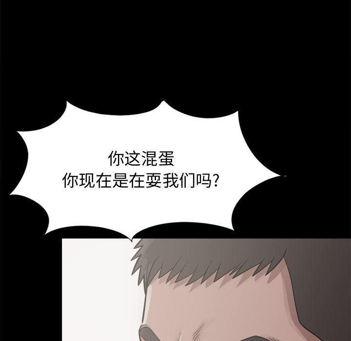 漫画作品韩漫全集-12无删减无遮挡章节图片 