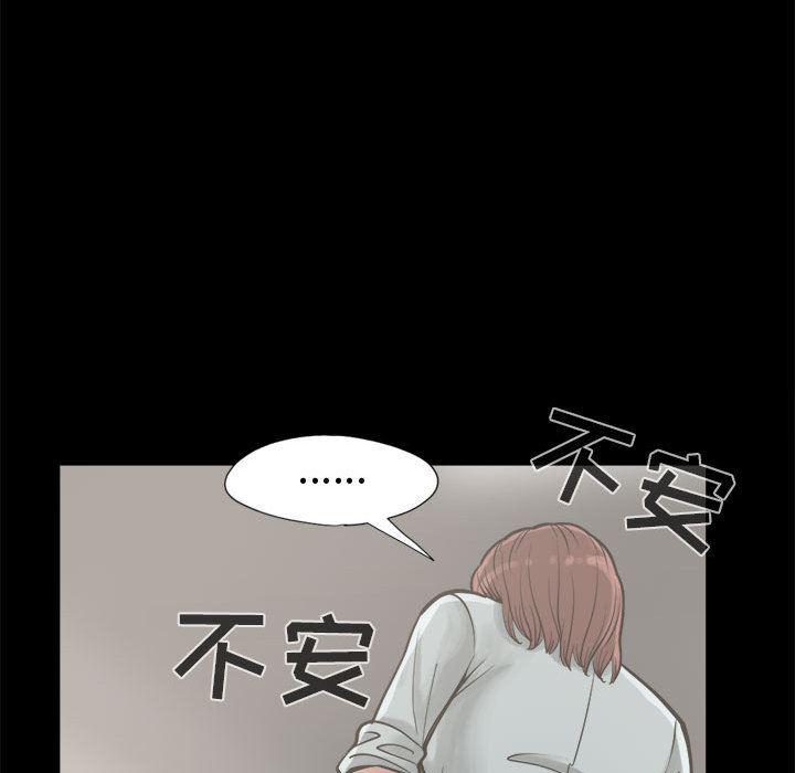 漫画作品韩漫全集-12无删减无遮挡章节图片 