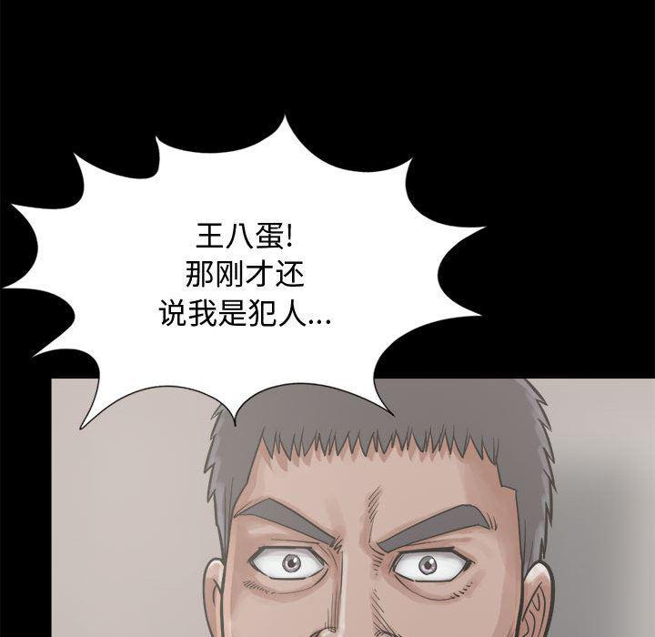 漫画作品韩漫全集-12无删减无遮挡章节图片 
