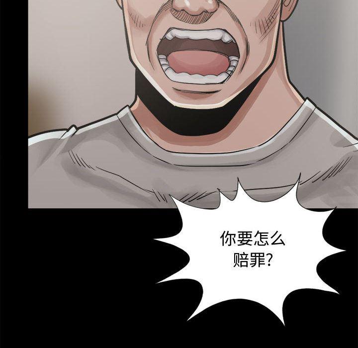漫画作品韩漫全集-12无删减无遮挡章节图片 