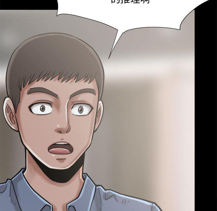 漫画作品韩漫全集-12无删减无遮挡章节图片 