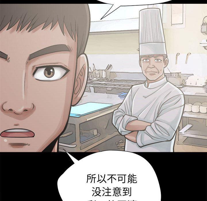 漫画作品韩漫全集-12无删减无遮挡章节图片 