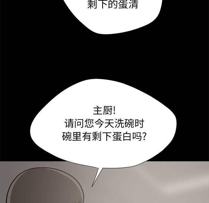 漫画作品韩漫全集-12无删减无遮挡章节图片 