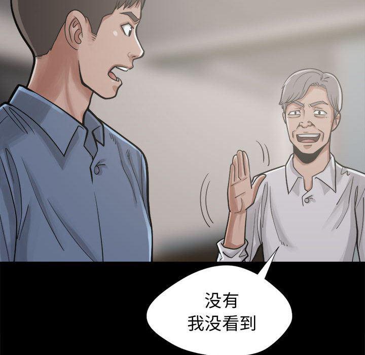 漫画作品韩漫全集-12无删减无遮挡章节图片 