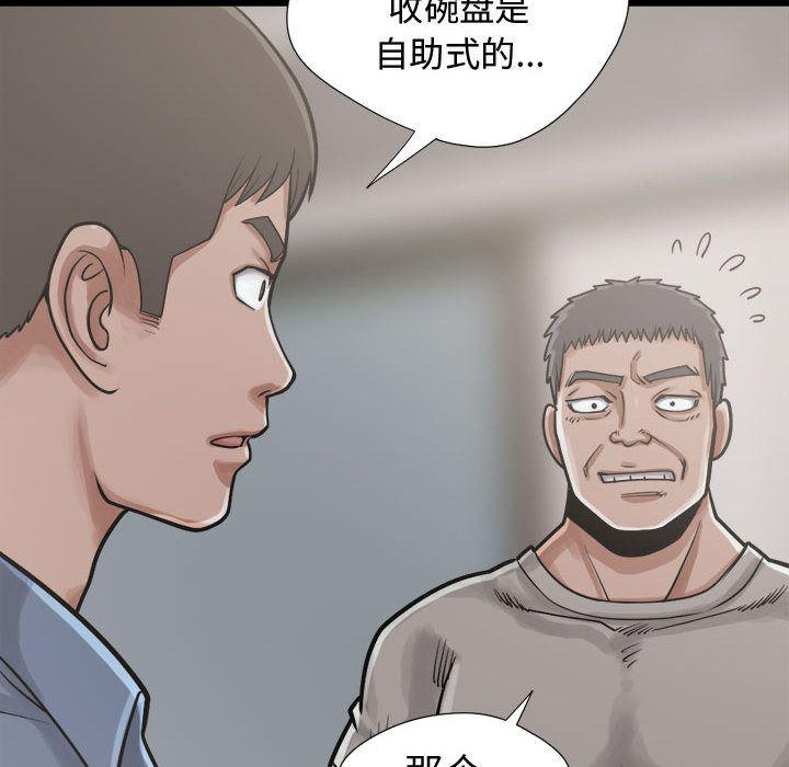 漫画作品韩漫全集-12无删减无遮挡章节图片 