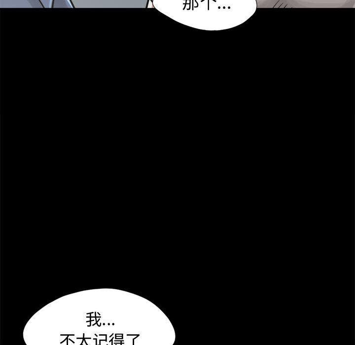 漫画作品韩漫全集-12无删减无遮挡章节图片 