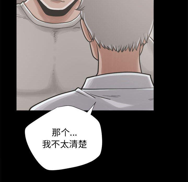 漫画作品韩漫全集-12无删减无遮挡章节图片 