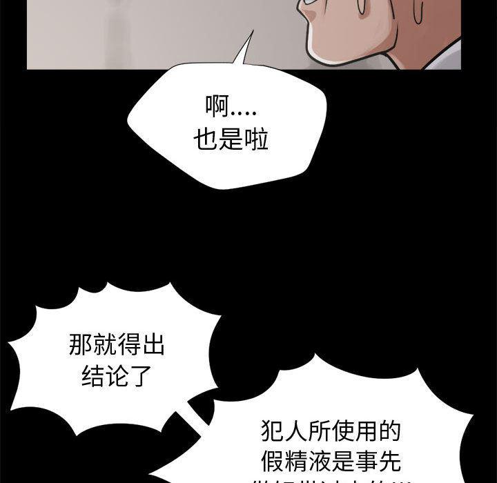 漫画作品韩漫全集-12无删减无遮挡章节图片 