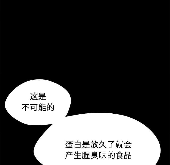 漫画作品韩漫全集-12无删减无遮挡章节图片 