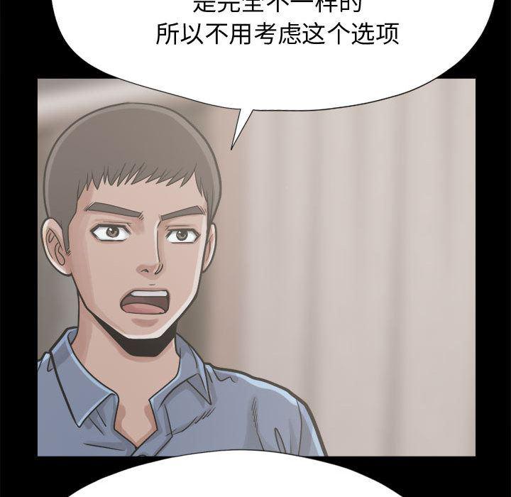 漫画作品韩漫全集-12无删减无遮挡章节图片 
