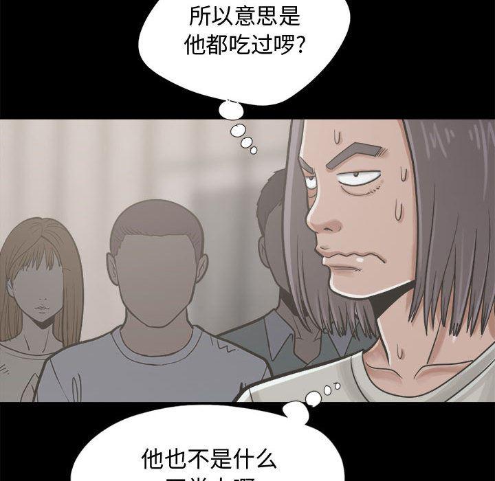 漫画作品韩漫全集-12无删减无遮挡章节图片 