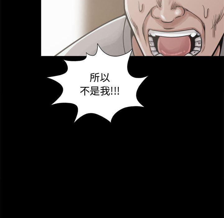 漫画作品韩漫全集-12无删减无遮挡章节图片 