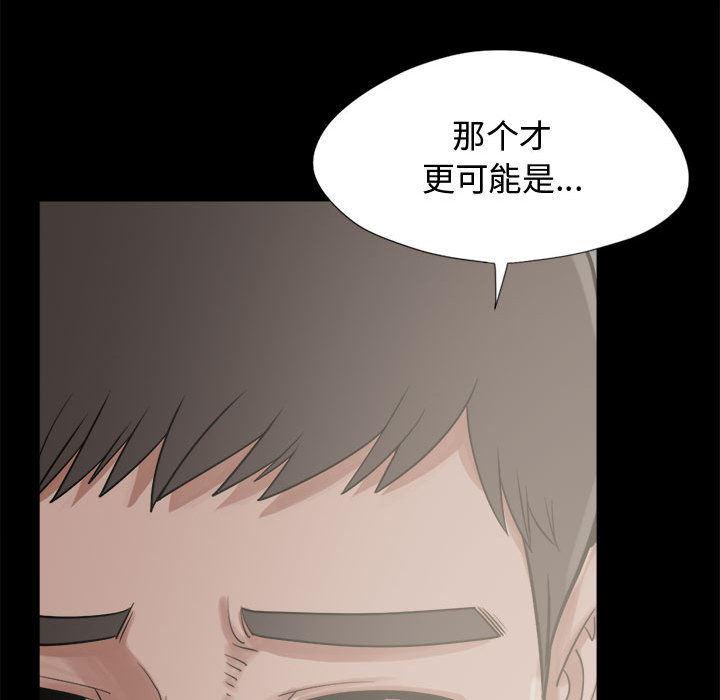 漫画作品韩漫全集-12无删减无遮挡章节图片 