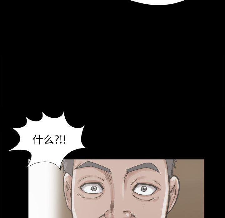 漫画作品韩漫全集-12无删减无遮挡章节图片 