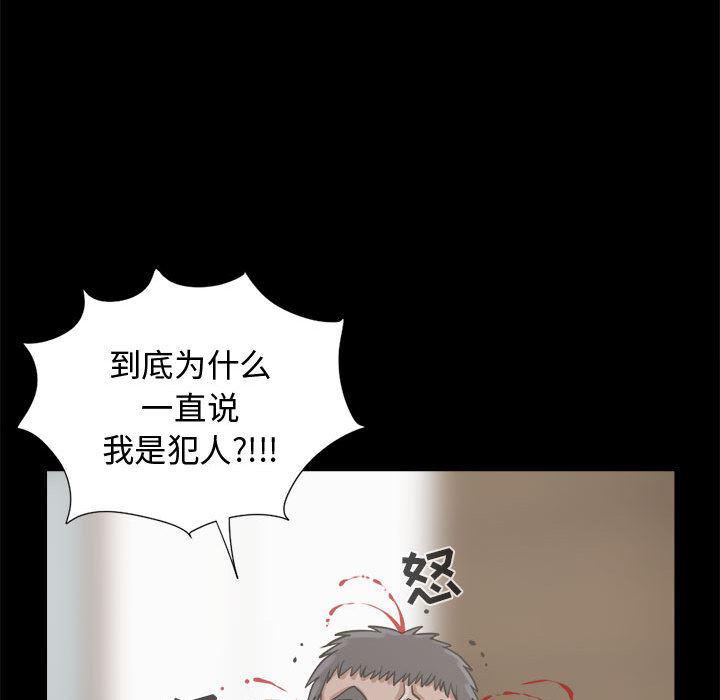 漫画作品韩漫全集-12无删减无遮挡章节图片 
