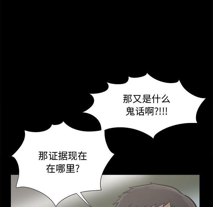 漫画作品韩漫全集-12无删减无遮挡章节图片 