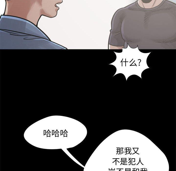 漫画作品韩漫全集-12无删减无遮挡章节图片 