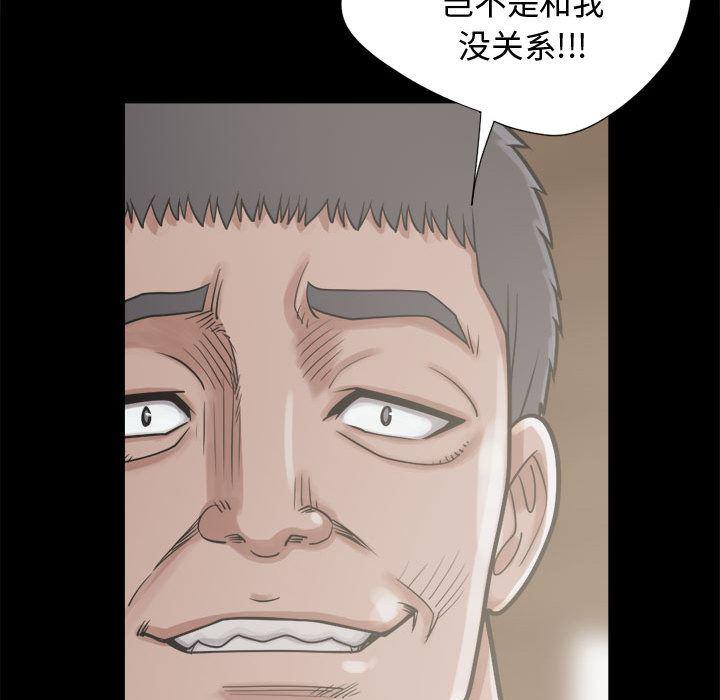 漫画作品韩漫全集-12无删减无遮挡章节图片 