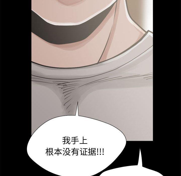 漫画作品韩漫全集-12无删减无遮挡章节图片 
