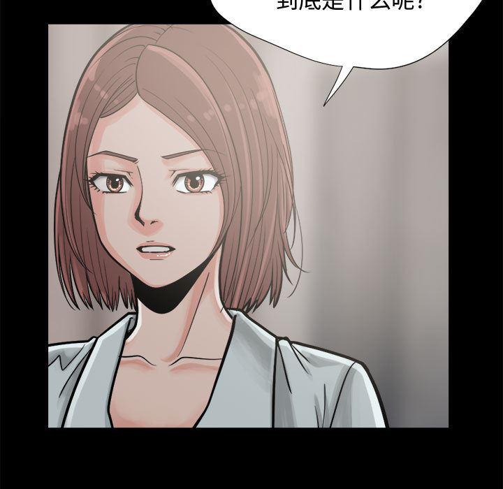 漫画作品韩漫全集-12无删减无遮挡章节图片 