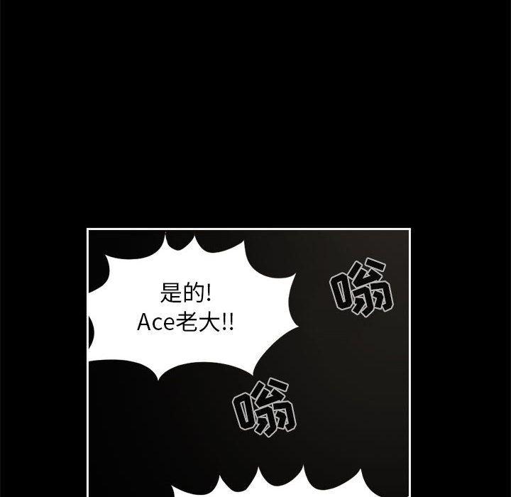 漫画作品韩漫全集-12无删减无遮挡章节图片 