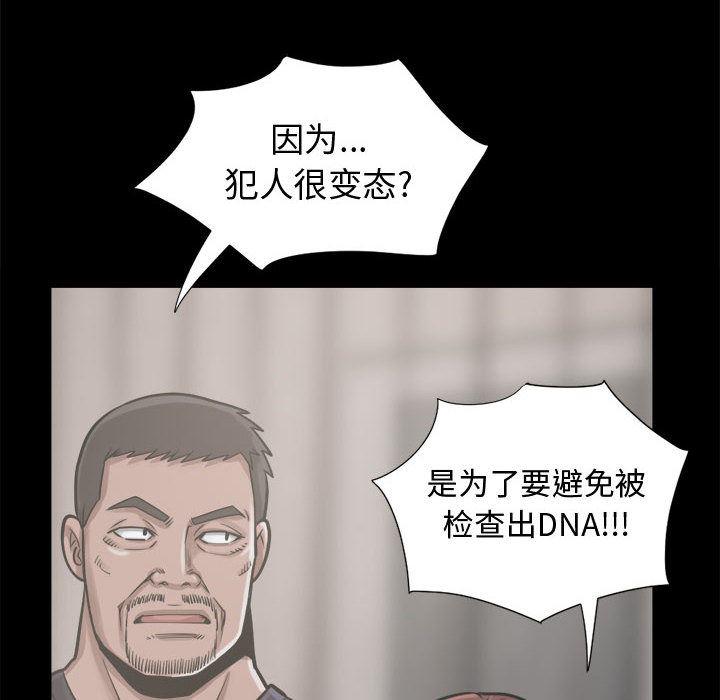 漫画作品韩漫全集-12无删减无遮挡章节图片 