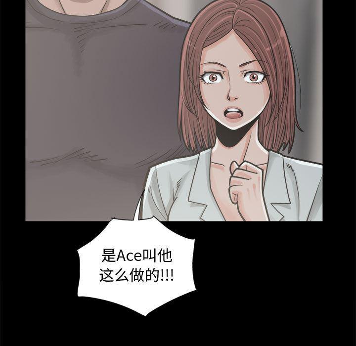 漫画作品韩漫全集-12无删减无遮挡章节图片 
