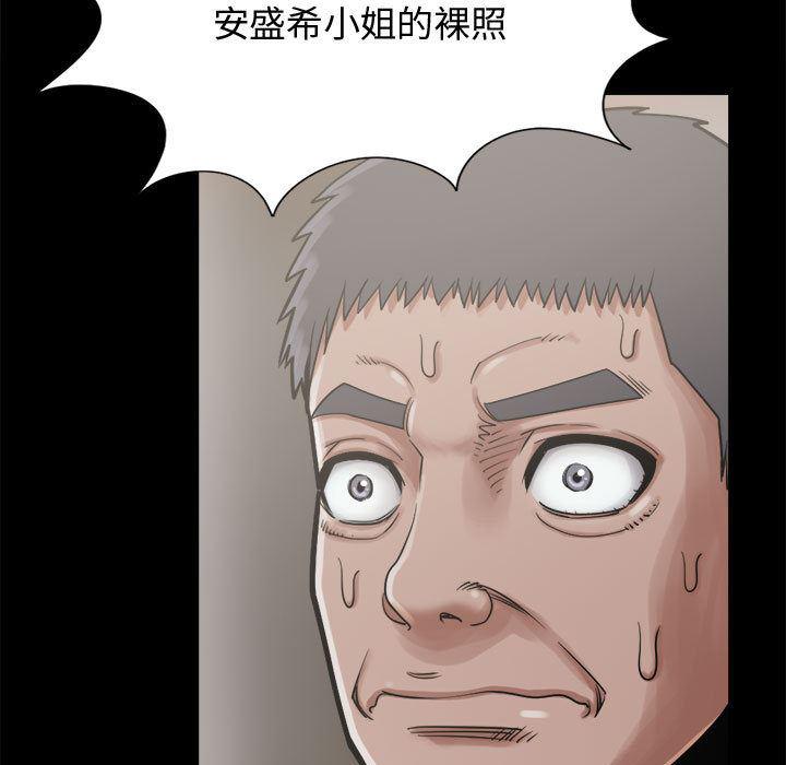 漫画作品韩漫全集-12无删减无遮挡章节图片 
