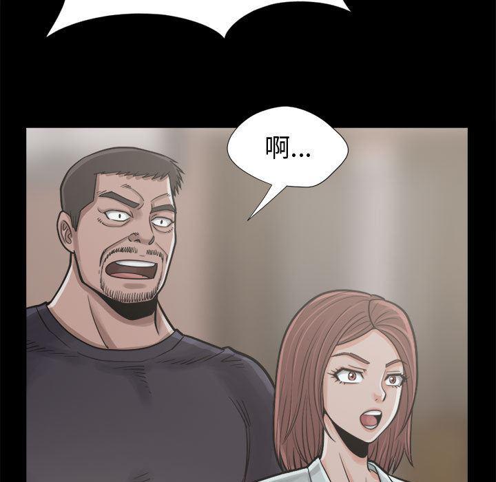 漫画作品韩漫全集-12无删减无遮挡章节图片 