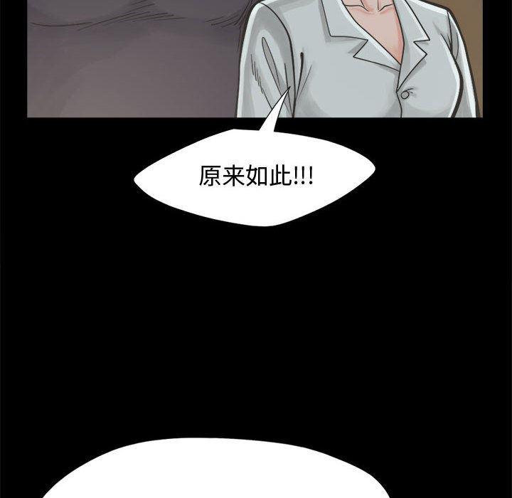 漫画作品韩漫全集-12无删减无遮挡章节图片 