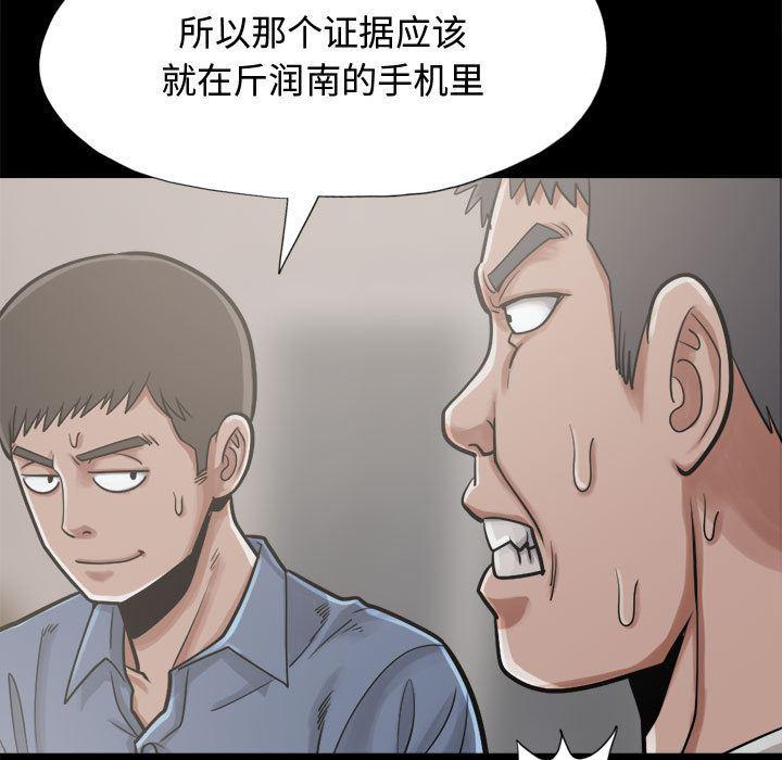 漫画作品韩漫全集-12无删减无遮挡章节图片 