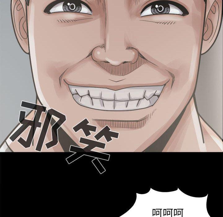 漫画作品韩漫全集-12无删减无遮挡章节图片 