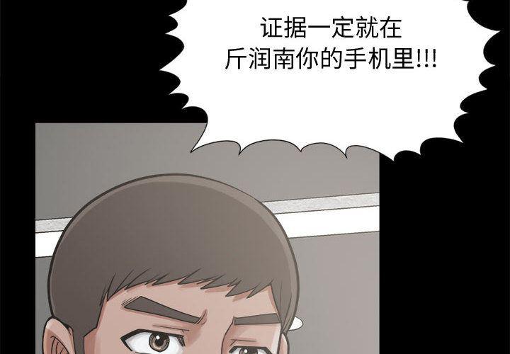 漫画作品韩漫全集-13无删减无遮挡章节图片 