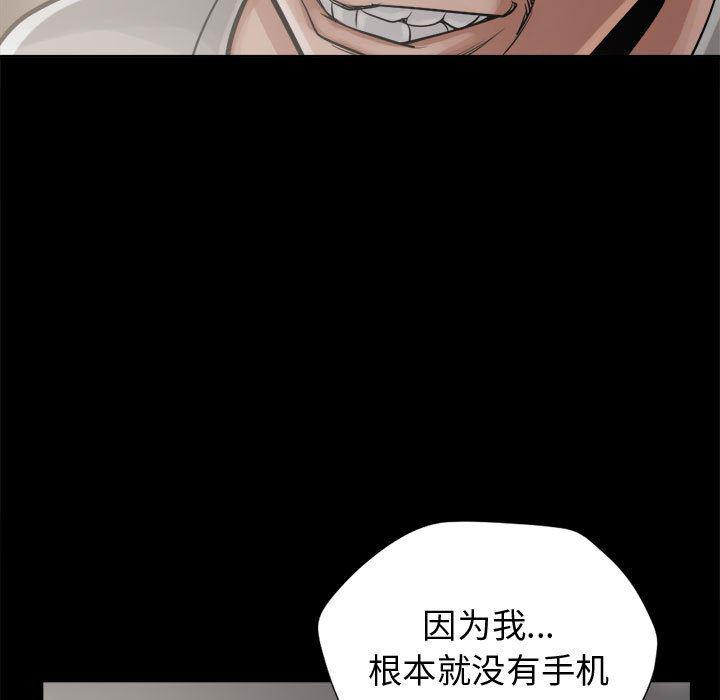 漫画作品韩漫全集-13无删减无遮挡章节图片 