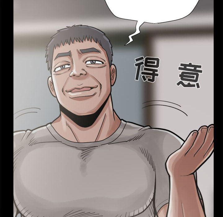 漫画作品韩漫全集-13无删减无遮挡章节图片 