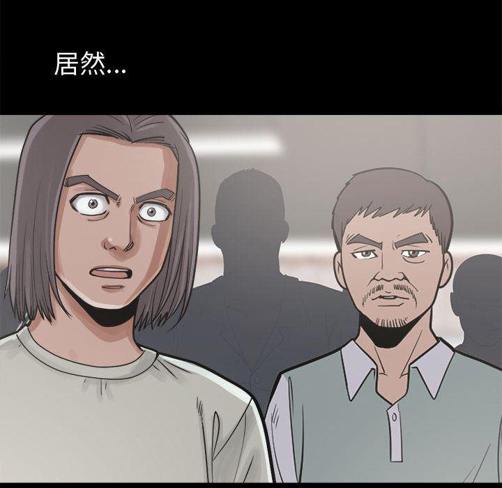 漫画作品韩漫全集-13无删减无遮挡章节图片 