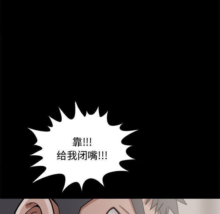 漫画作品韩漫全集-13无删减无遮挡章节图片 