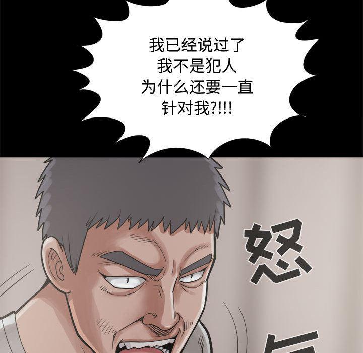 漫画作品韩漫全集-13无删减无遮挡章节图片 
