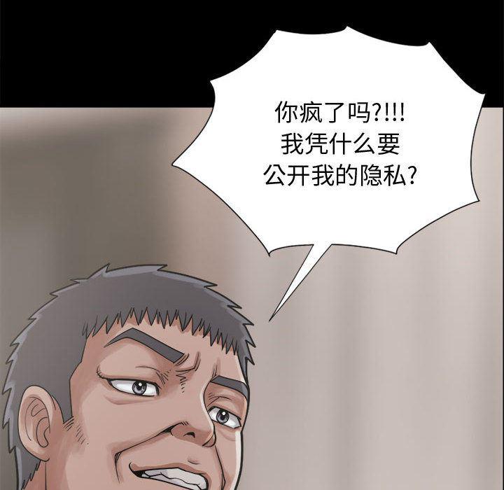 漫画作品韩漫全集-13无删减无遮挡章节图片 