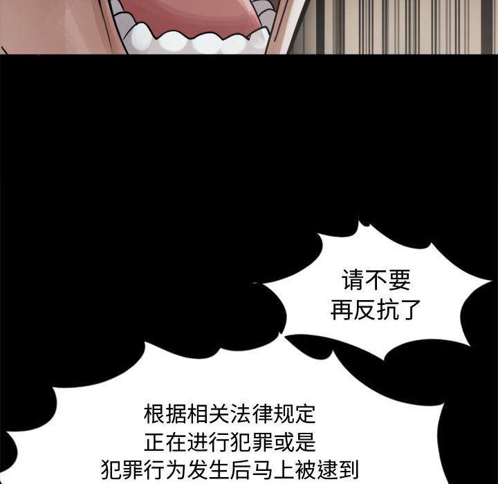 漫画作品韩漫全集-13无删减无遮挡章节图片 