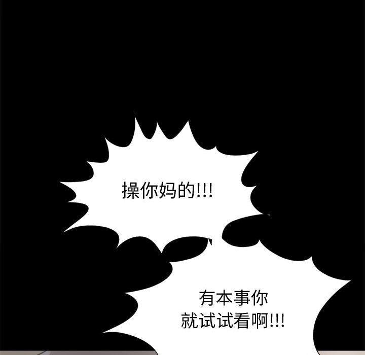 漫画作品韩漫全集-13无删减无遮挡章节图片 
