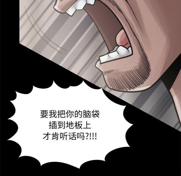 漫画作品韩漫全集-13无删减无遮挡章节图片 