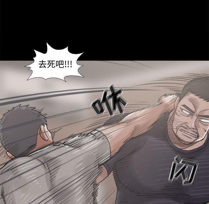 漫画作品韩漫全集-13无删减无遮挡章节图片 