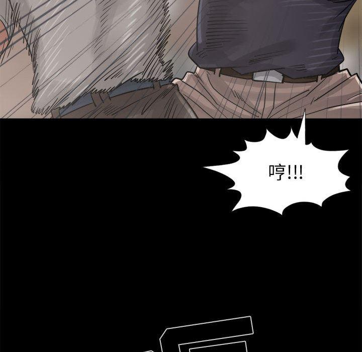 漫画作品韩漫全集-13无删减无遮挡章节图片 