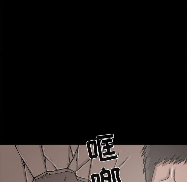 漫画作品韩漫全集-13无删减无遮挡章节图片 