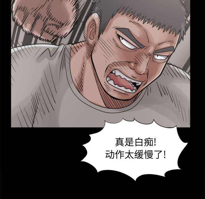 漫画作品韩漫全集-13无删减无遮挡章节图片 