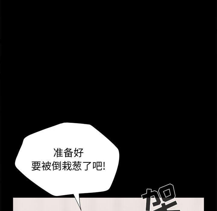 漫画作品韩漫全集-13无删减无遮挡章节图片 