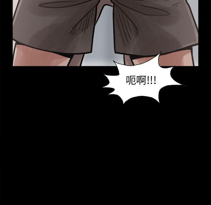 漫画作品韩漫全集-13无删减无遮挡章节图片 